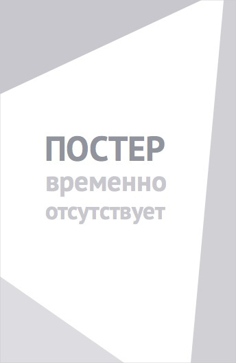 Какен-на-Хафеле (2026)